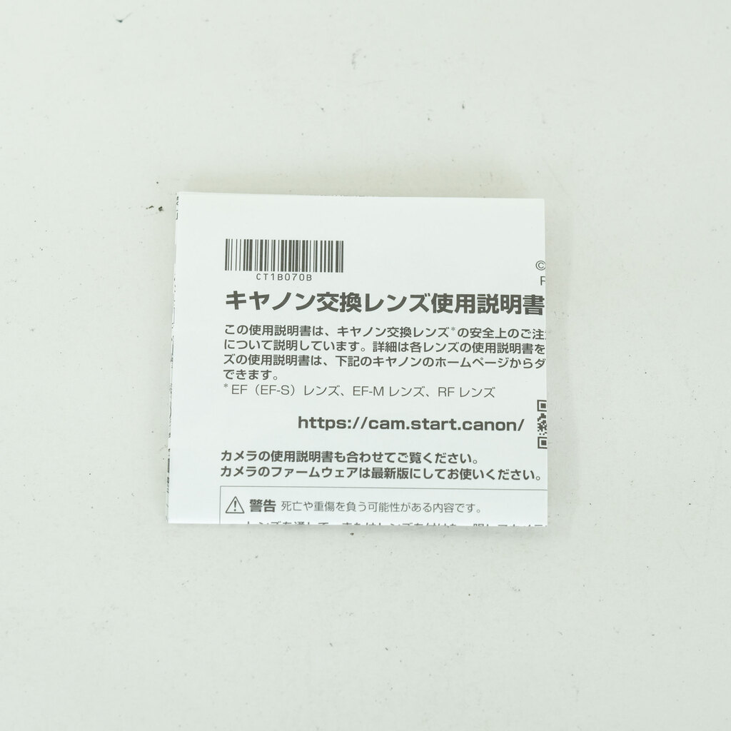 Canon RF24-105mm F2.8 L IS USM Z