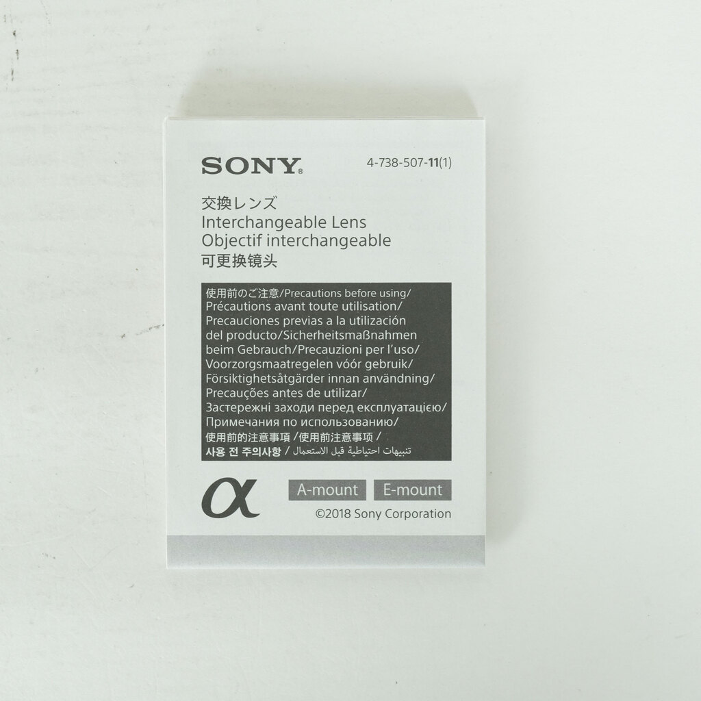 SONY FE 135mm F1.8 GM SEL135F18GM
