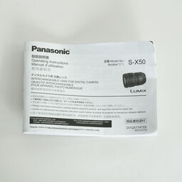 Panasonic LUMIX S PRO 50mm F1.4