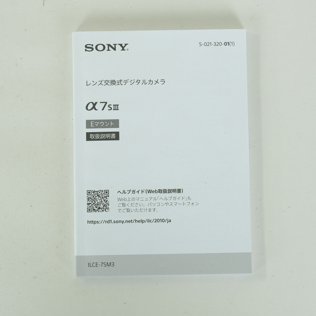 SONY α7S III（ILCE-7SM3）
