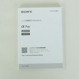 SONY α7S III（ILCE-7SM3）