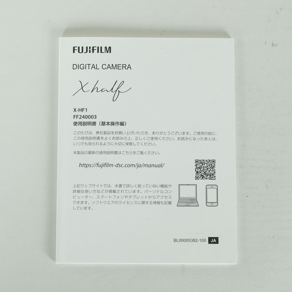 FUJIFILM X half X-HF1 FUJIFILM X half X-HF1