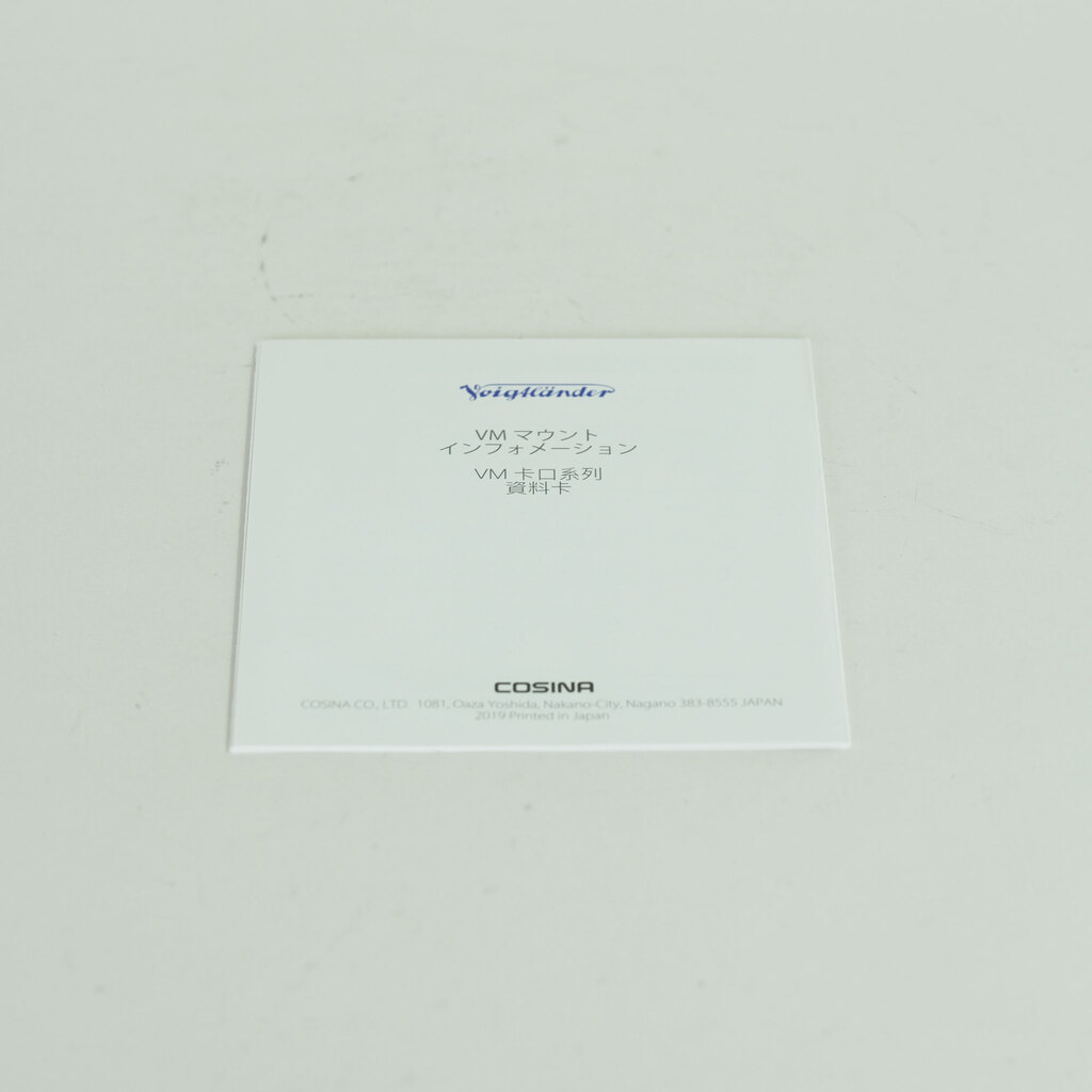 Voigtlander APO-LANTHAR 50mm F2 Aspherical VM [ライカM用]