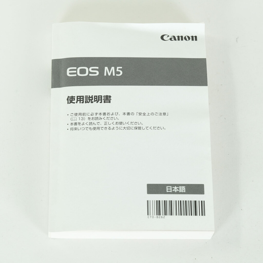 Canon EOS M5