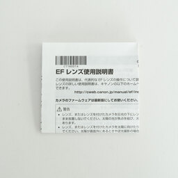 Canon EF85mm F1.4L IS USM