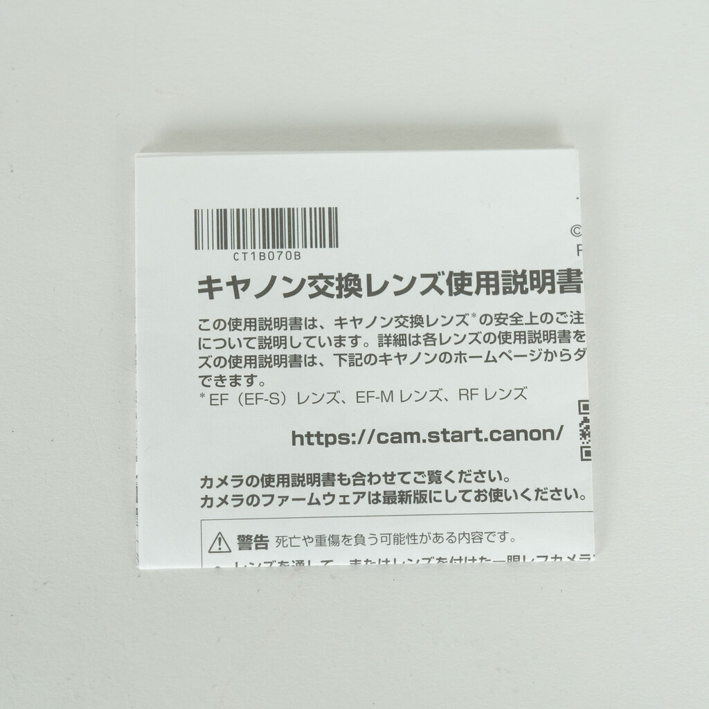 Canon RF70-200mm F4 L IS USM