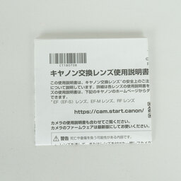 Canon RF70-200mm F4 L IS USM