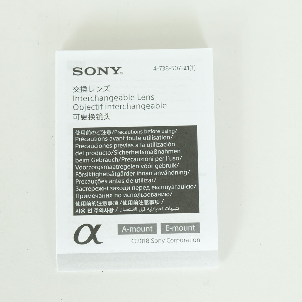 SONY E 55-210mm F4.5-6.3 OSS SEL55210