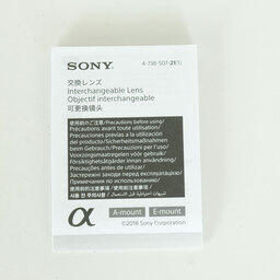 SONY E 55-210mm F4.5-6.3 OSS SEL55210