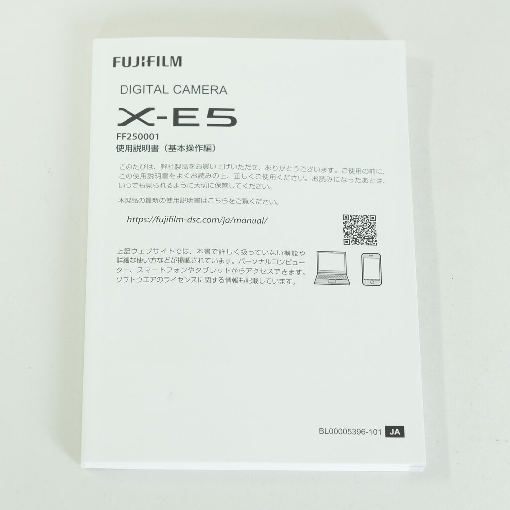 FUJIFILM X-E5