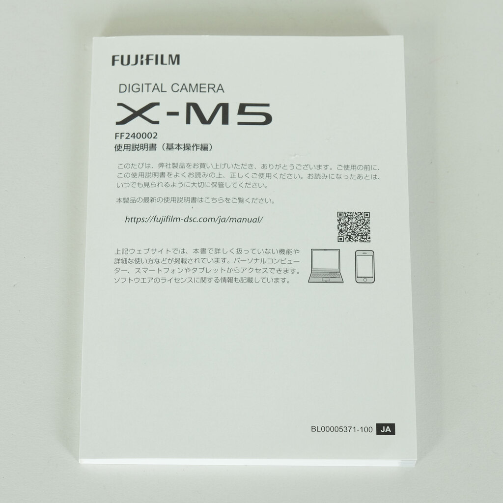 FUJIFILM X-M5