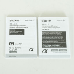SONY FE 16-35mm F2.8 GM SEL1635GM