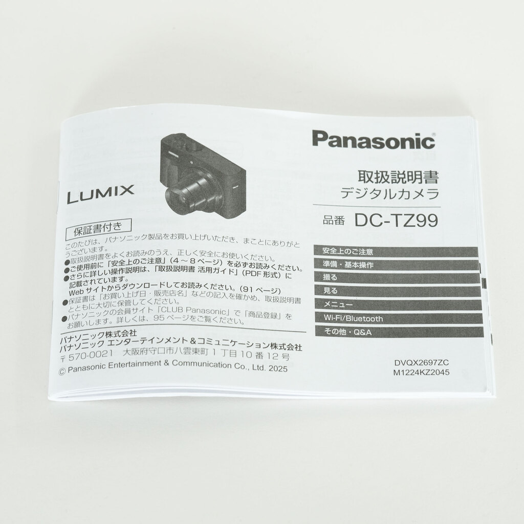 Panasonic LUMIX TZ99