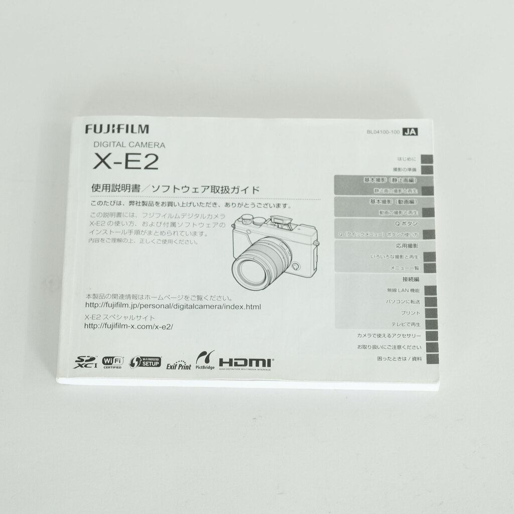 FUJIFILM X-E2