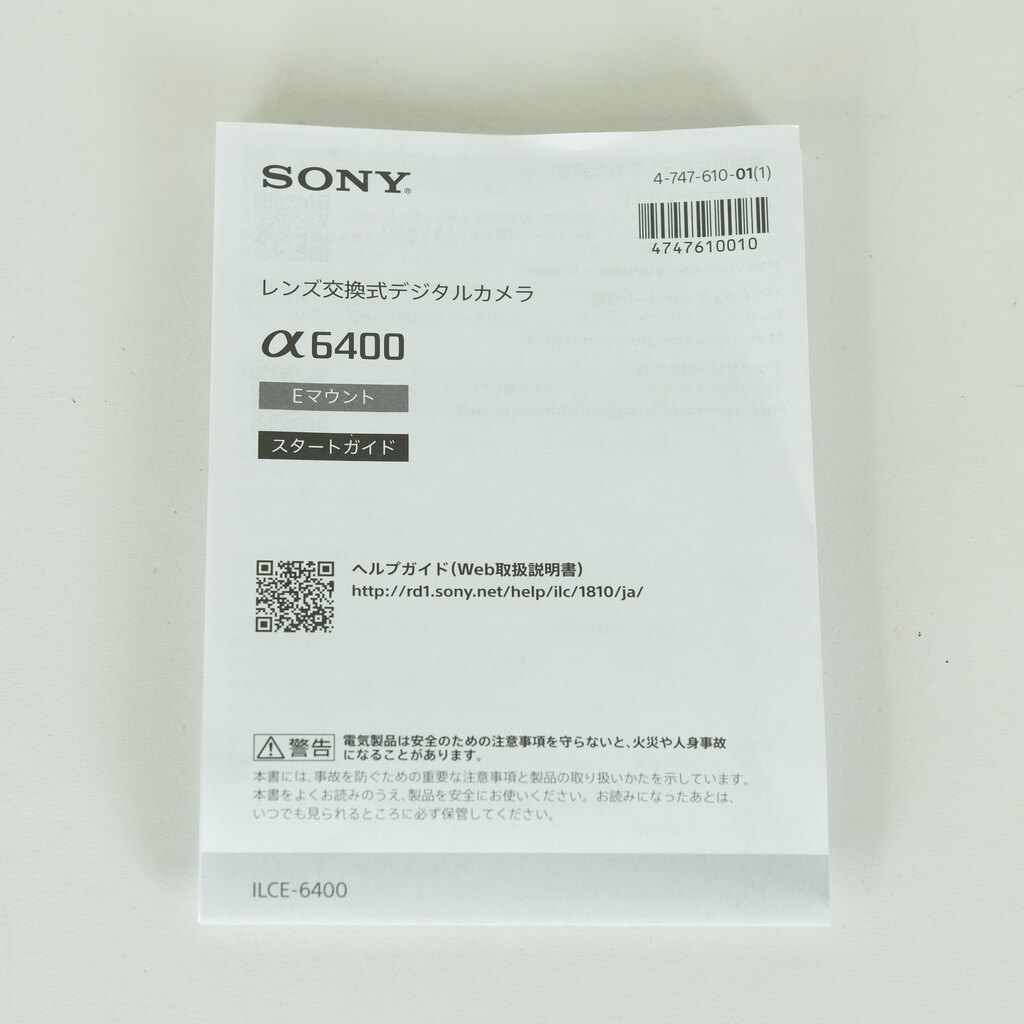 SONY α6400（ILCE-6400）