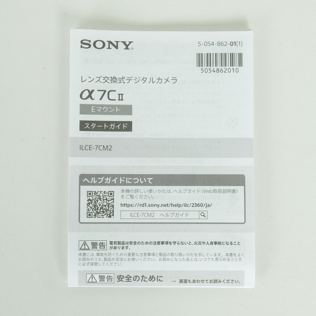 SONY α7C II（ILCE-7CM2）