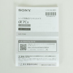 SONY α7C II（ILCE-7CM2）