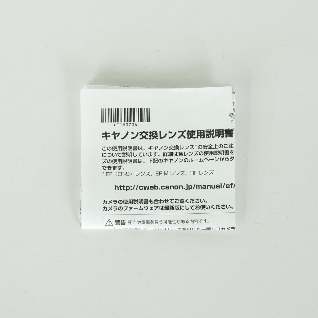 Canon EF70-200mm F2.8L IS III USM