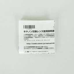 Canon EF70-200mm F2.8L IS III USM