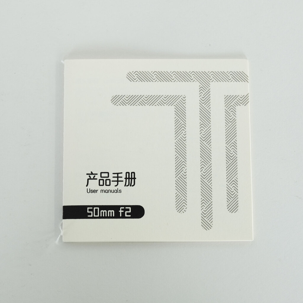 銘匠光学 TTArtisan 50mm F2 (ソニーE用)シルバー