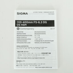 SIGMA 100-400mm F5-6.3 DG OS HSM｜Contemporary [キヤノンEF用]