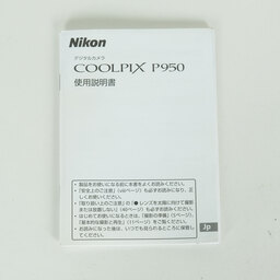 Nikon COOLPIX P950