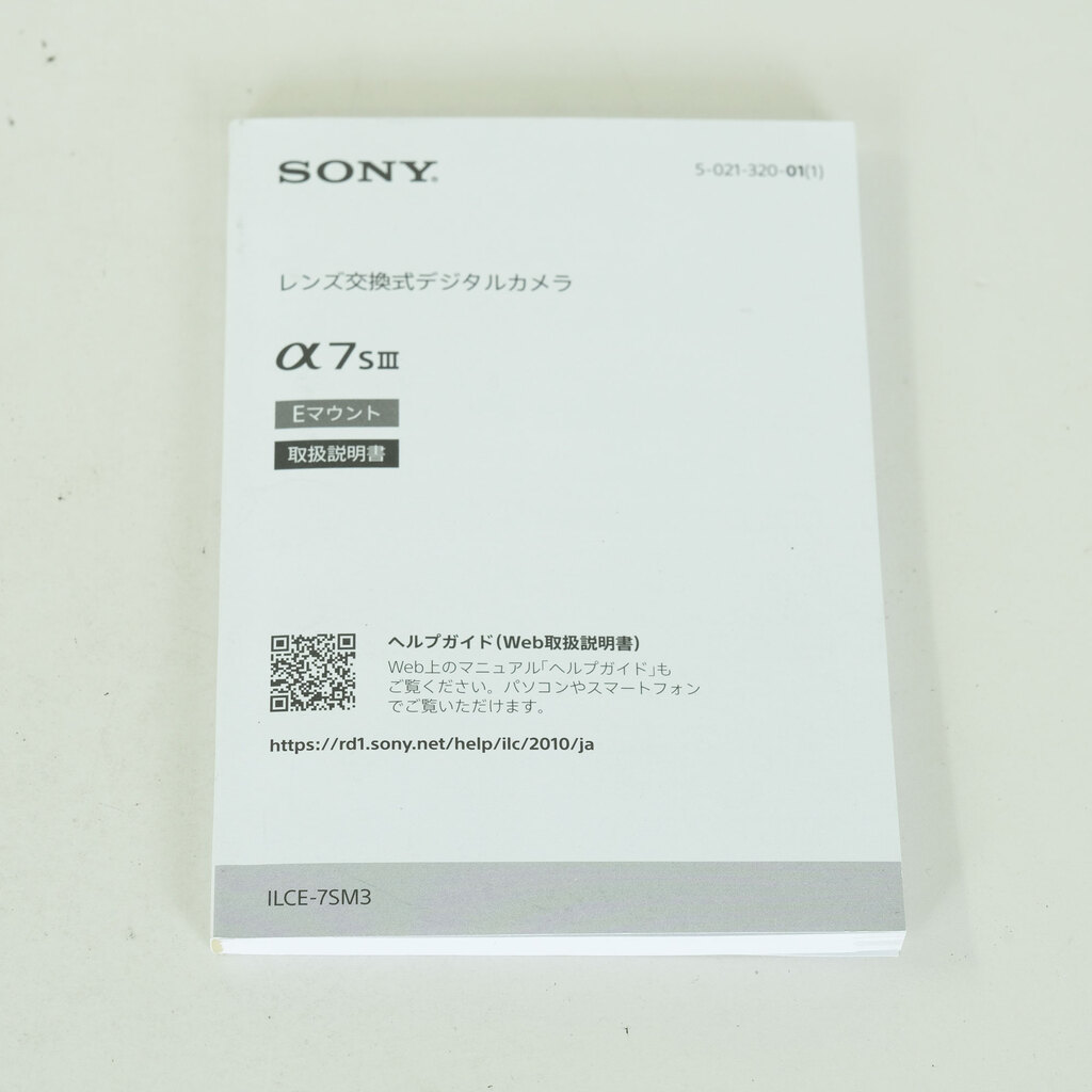SONY α7S III（ILCE-7SM3）