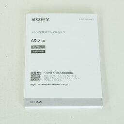 SONY α7S III（ILCE-7SM3）