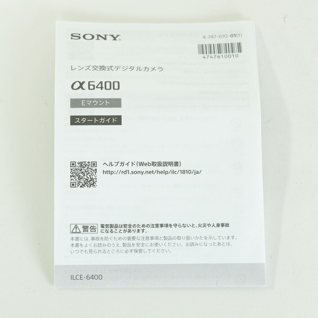 SONY α6400(ILCE-6400) SONY α6400(ILCE-6400)