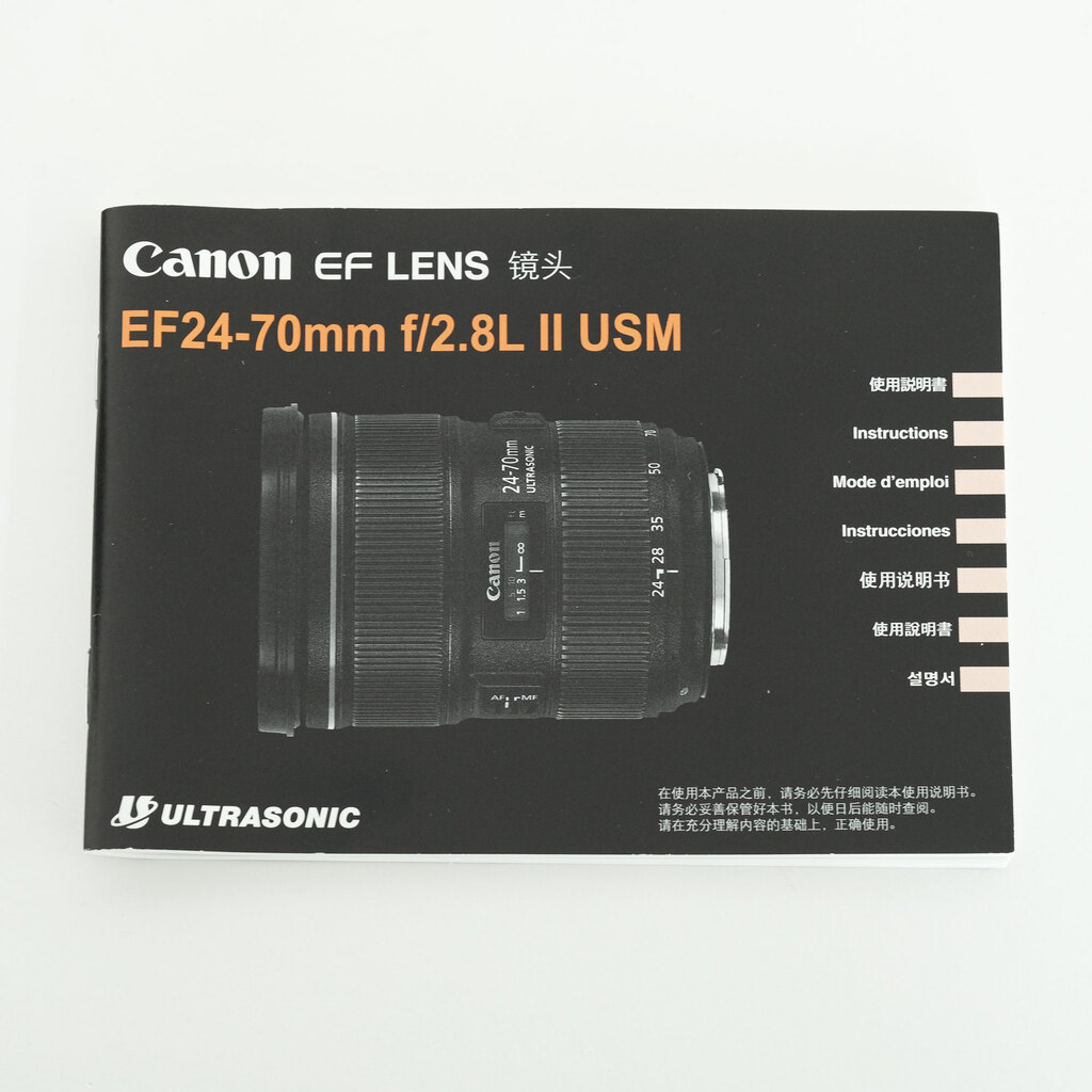 Canon EF24-70mm F2.8L II USM