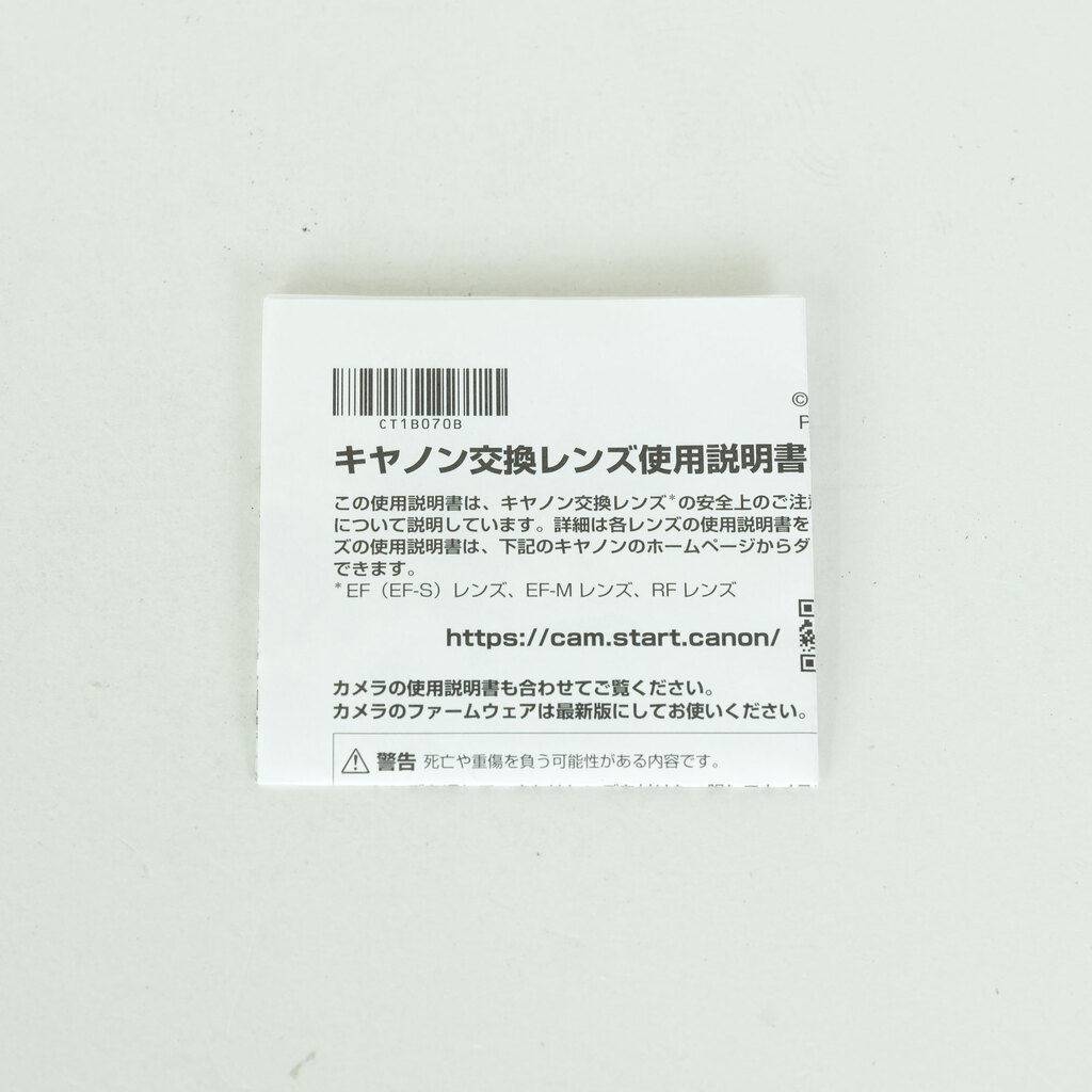 Canon RF20mm F1.4 L VCM