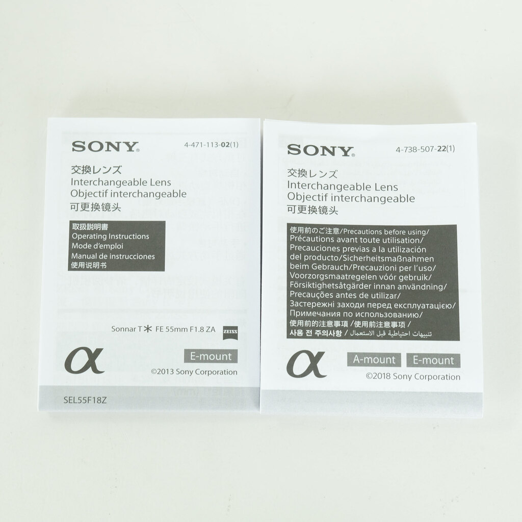SONY Sonnar T* FE 55mm F1.8 ZA SEL55F18Z
