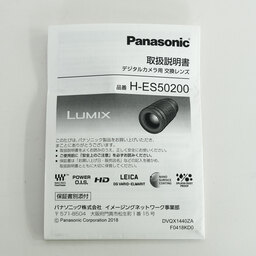 Panasonic LEICA DG VARIO-ELMARIT 50-200mm / F2.8-4.0 ASPH. / POWER O.I.S.