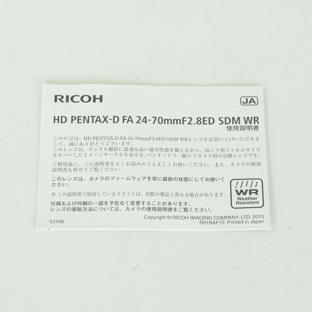PENTAX HD PENTAX-D FA 24-70mmF2.8ED SDM WR