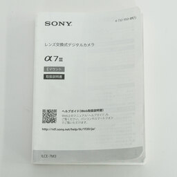 SONY α7 III（ILCE-7M3）