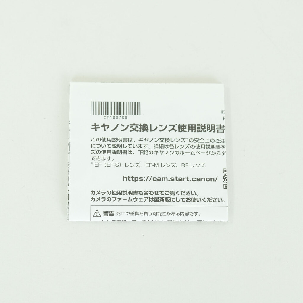 Canon RF70-200mm F2.8 L IS USM