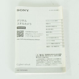 SONY Cyber-shot DSC-RX100M3