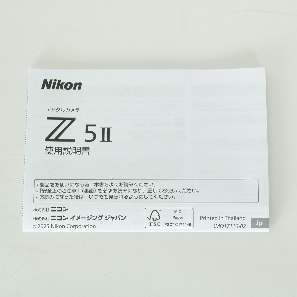 Nikon Z5II