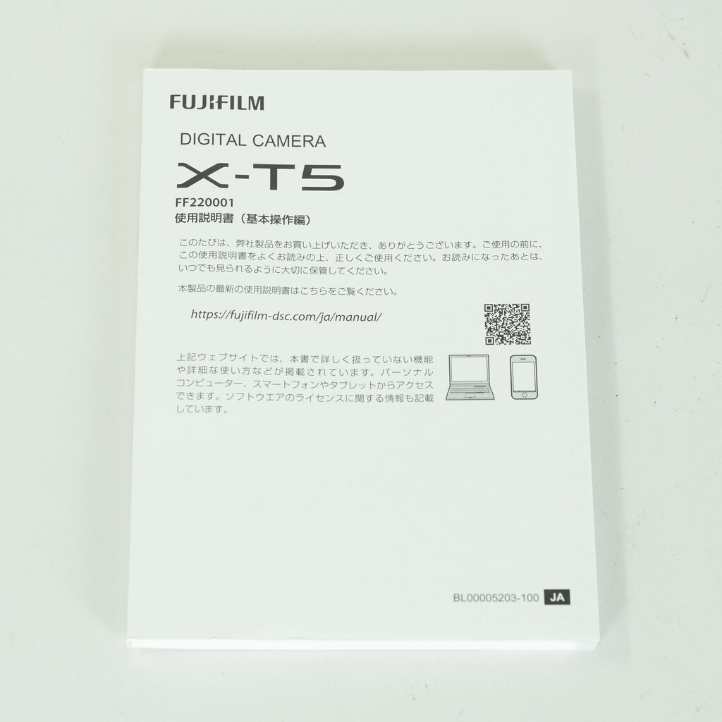 FUJIFILM X-T5