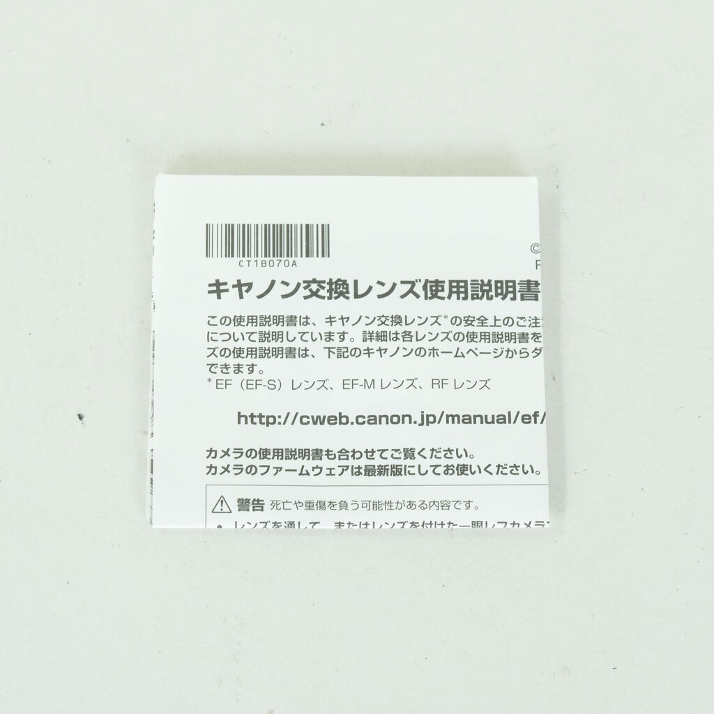 Canon RF50mm F1.2 L USM Canon RF50mm F1.2 L USM