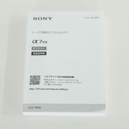 SONY α7R II（ILCE-7RM2）