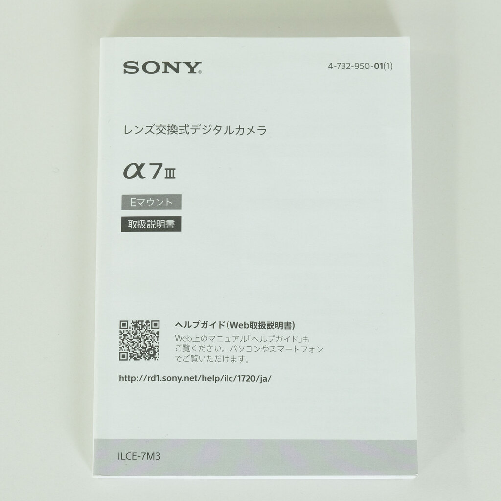 SONY α7 III(ILCE-7M3) SONY α7 III(ILCE-7M3)