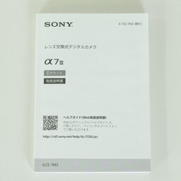 SONY α7 III(ILCE-7M3) SONY α7 III(ILCE-7M3)