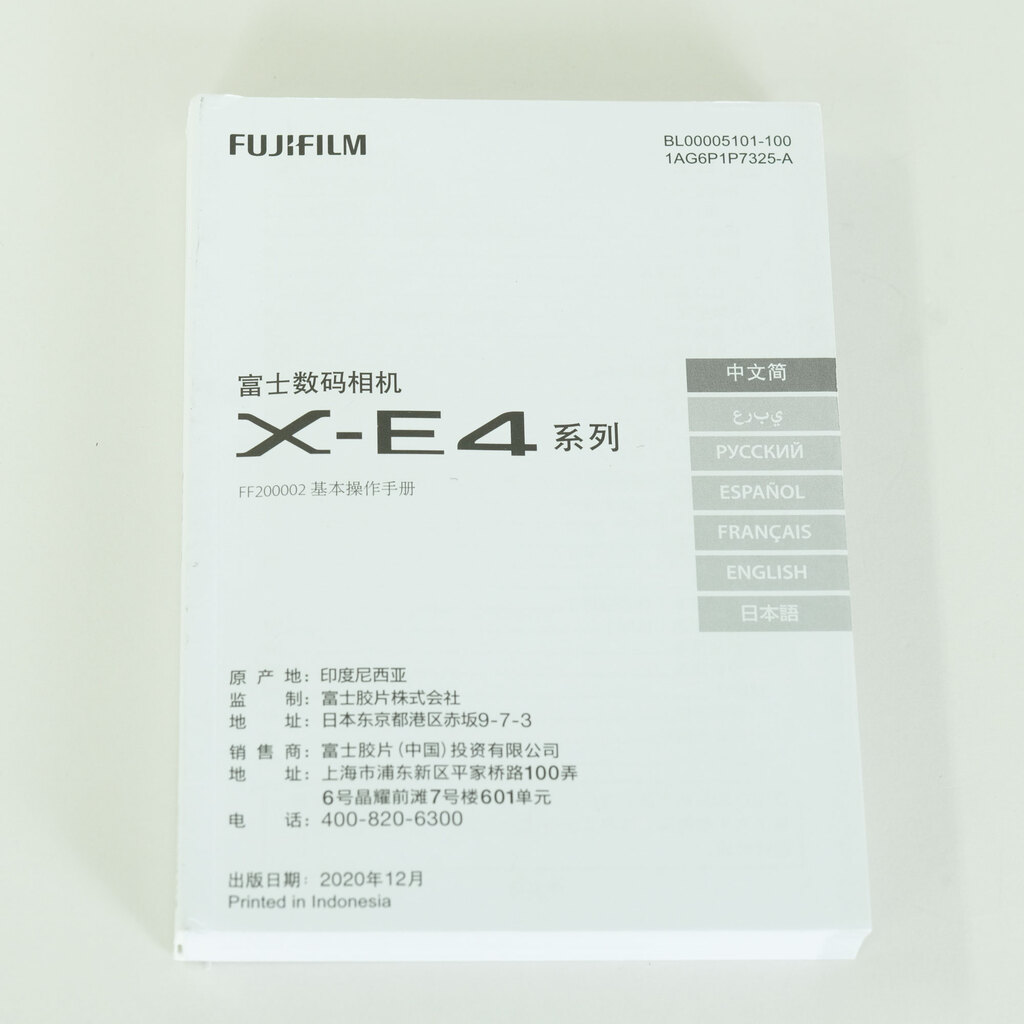 FUJIFILM X-E4