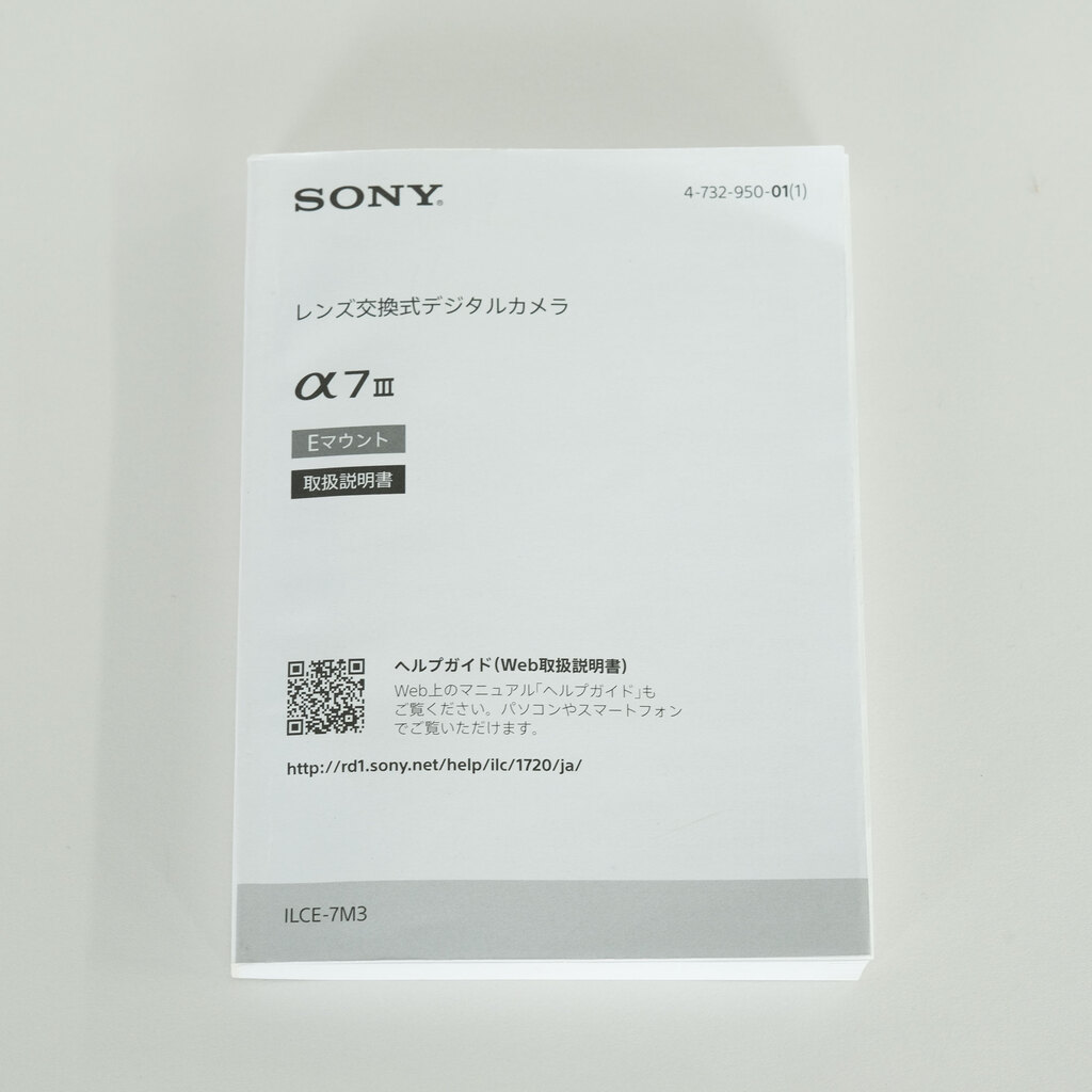 SONY α7 III（ILCE-7M3）