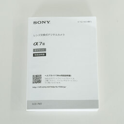 SONY α7 III（ILCE-7M3）