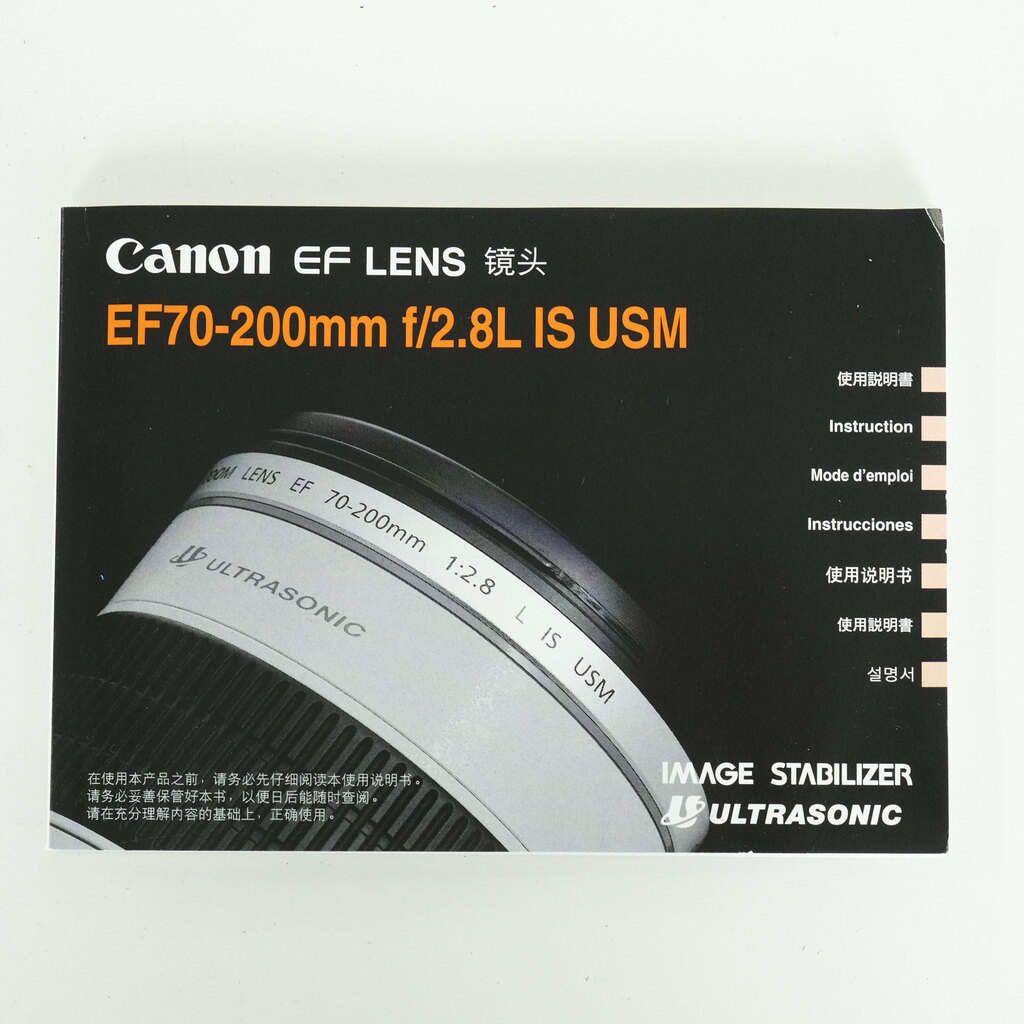 Canon EF70-200mm F2.8L IS USM