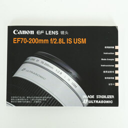 Canon EF70-200mm F2.8L IS USM