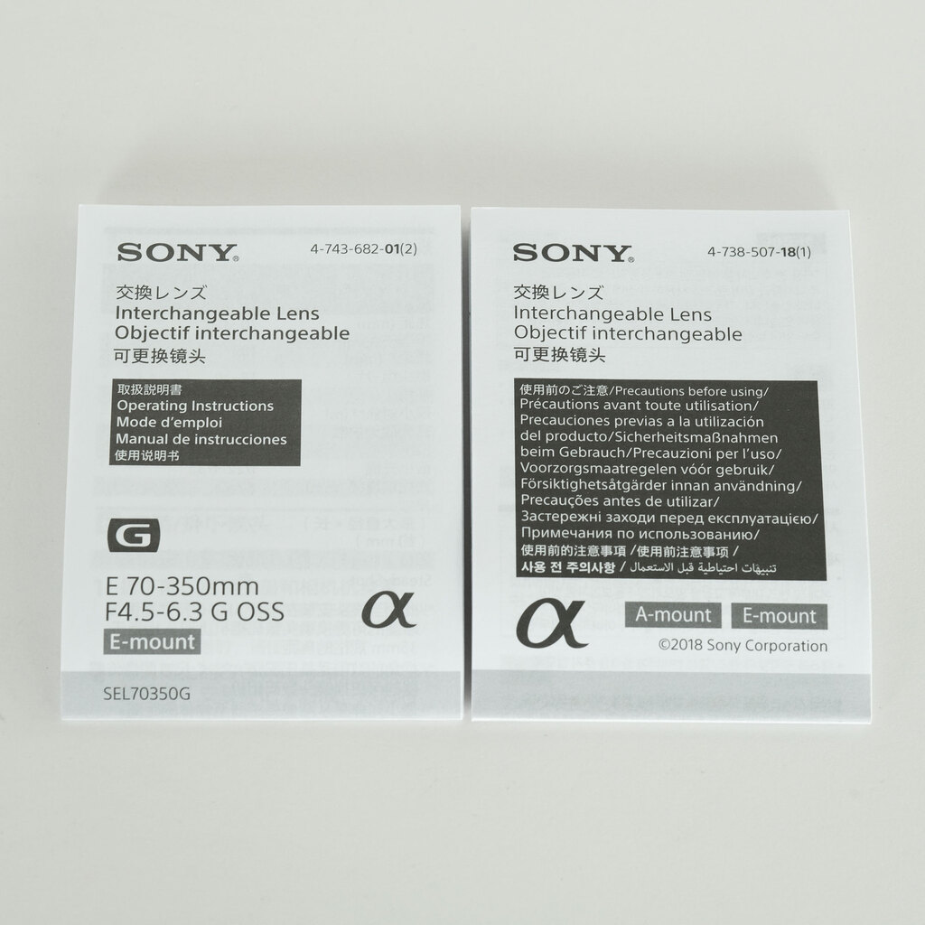SONY E 70-350mm F4.5-6.3 OSS SEL70350G