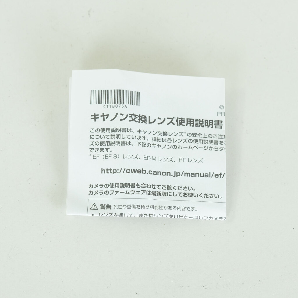 Canon RF35mm F1.8 MACRO IS STM